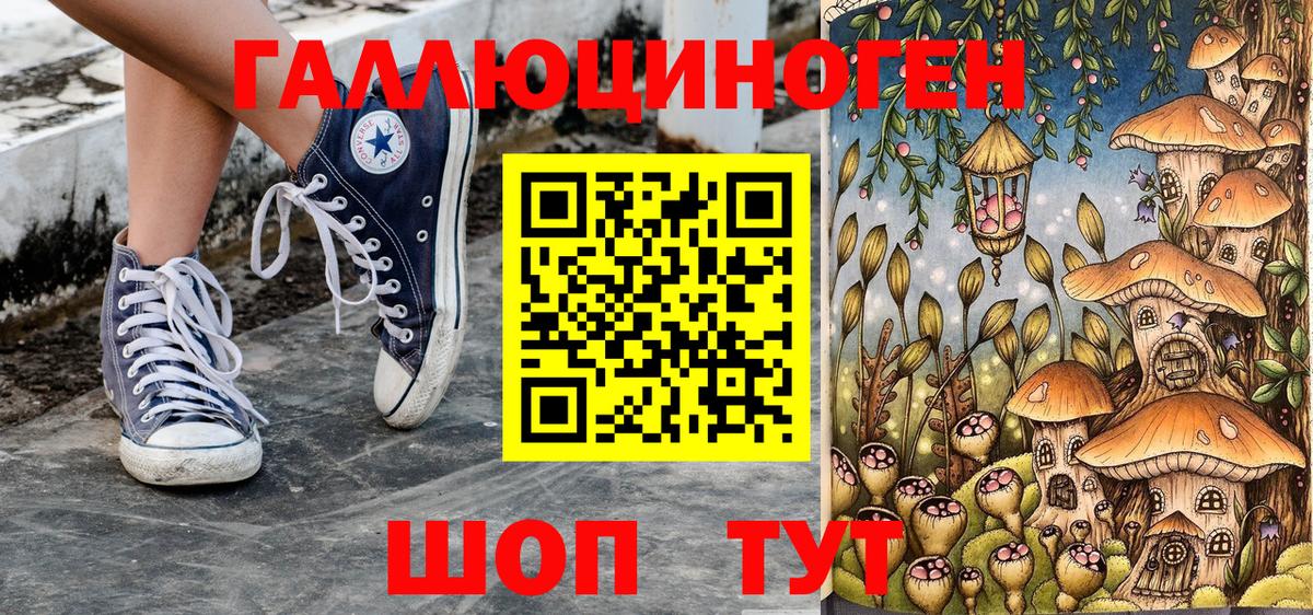 Галлюциногенные грибы прущие грибы Дюртюли