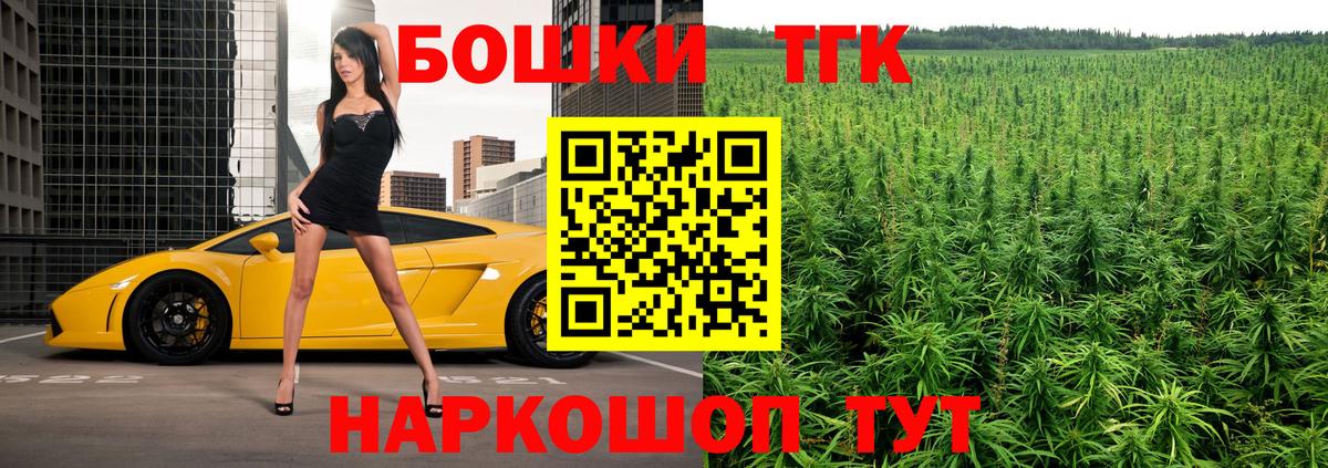 Бошки марихуана THC 21%  Шишки марихуана семена  Бошки марихуана AK-47  Дюртюли  Вход с VPN  Марихуана марихуана 